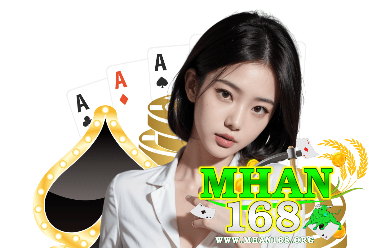 mhan168 แจกเครดิตฟรี